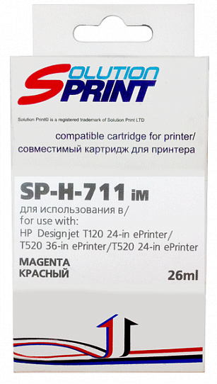 Струйный картридж Solution Print SP-H-711 iM CZ131A для принтеров HP DesignJet T120/ T520A0 ePrinter/ T520A1 ePrinter/ T125, пурпурный, 26 мл